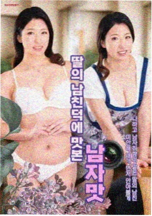 白塔之下 海报